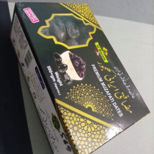 Al-Haram Mazafati Dates - Halwa Khajoor (500+ gms) - Image 3