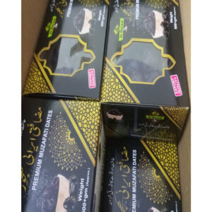 Al-Haram Mazafati Dates - Halwa Khajoor (500+ gms) - Image 5
