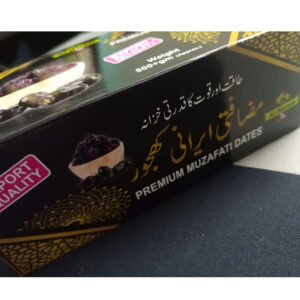 Al-Haram Mazafati Dates - Halwa Khajoor (500+ gms) - Image 4