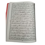 Basic-Quran-3