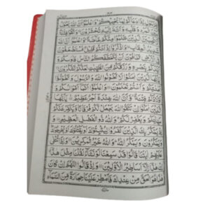 Basic Quran - Taj Company - Image 3