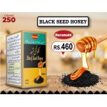 Black-Seed-Honey-250g-new