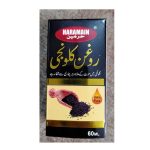 Black-Seed-Oil-2