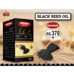 Black-Seed-Oil-new