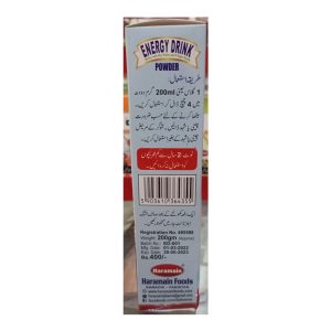 Energy Drink - Powder - 200gm - Image 4