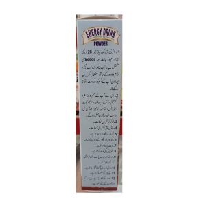 Energy Drink - Powder - 200gm - Image 3