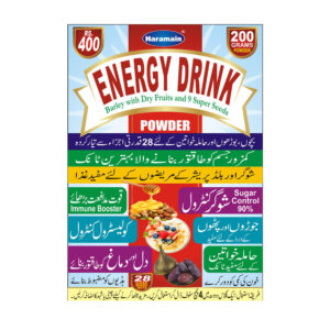 Energy Drink - Powder - 200gm - Image 5