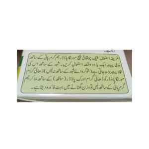 Dr. Plant MORINGA Leaf Powder - سہانجنا - Image 5