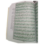 Quran-with-Trans-Taj3