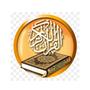 Qur'an and Related