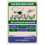 Saad-Online-Quran-Academy