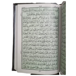 Basic Quran - Medium - Good Paper - Taj - Image 3