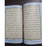 Tajweed-Quran-5